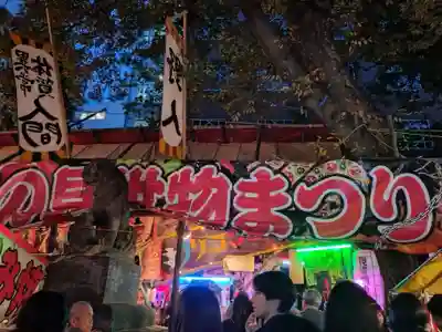 花園神社のお祭り