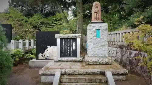 茨城縣護國神社の像