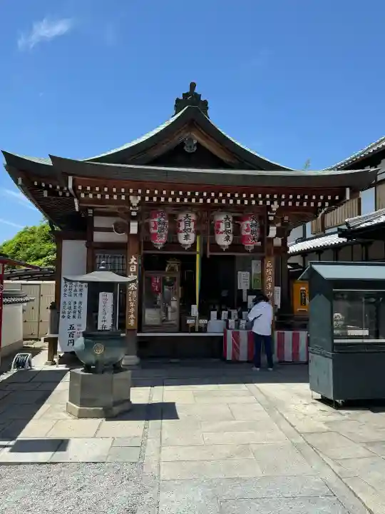 中山寺(兵庫県)