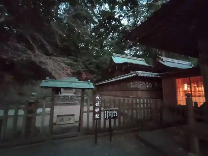 事任八幡宮の末社・摂社