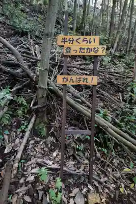 秋葉神社(岐阜県)