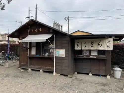 観音寺の周辺