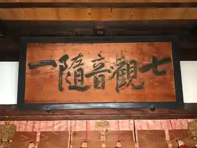 長尾寺のその他建物