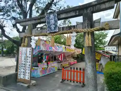 吉祥院天満宮の{uncategorized: "未分類", other: "その他", undefined: "問題あり", building: "その他建物", grave: "お墓", sacred_gate: "鳥居", guardian: "狛犬", statue: "像", buddha: "仏像", history: "歴史", nature: "自然", garden: "庭園", animal: "動物", pagoda: "塔", temizu: "手水舎", mountain_gate: "山門・神門", sanctuary: "本殿・本堂", subordinate: "末社・摂社", art: "芸術", scenery: "景色", jizo: "地蔵", ema: "絵馬", goshuin: "御朱印", omikuji: "おみくじ", items: "授与品その他", amulet: "お守り", goshuincho: "御朱印帳", eats: "食事", festival: "お祭り", votive_dance: "神楽", shichigosan: "七五三参", wedding: "結婚式", experience: "体験その他", initially: "初詣", around: "周辺", anti_infection: "感染症対策"}