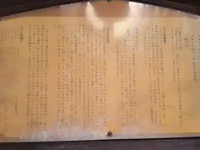 六孫王神社(京都府)