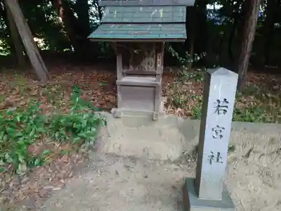 大岡白山神社の末社・摂社