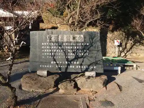 賀茂別雷神社のその他建物