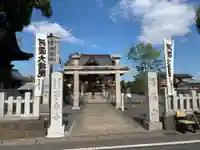 芳春寺の山門・神門
