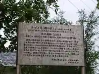 日枝神社のその他建物