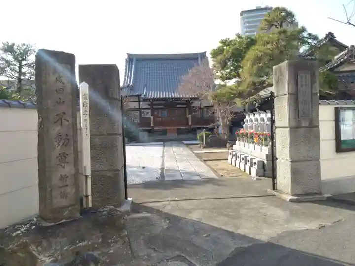 東福寺(神奈川県)