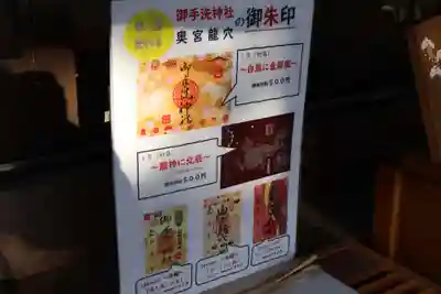 御手洗神社(大分県)