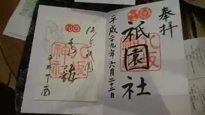 ご朱印