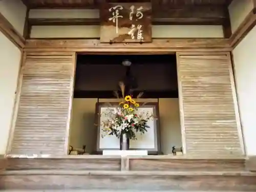 高源寺のその他建物