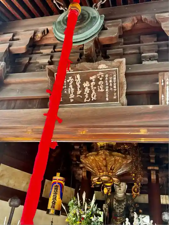 徳林禅菴(徳林庵)(京都府)