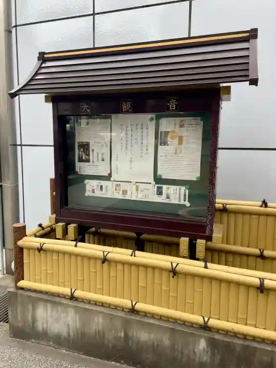 大観音寺の{uncategorized: "未分類", other: "その他", undefined: "問題あり", building: "その他建物", grave: "お墓", sacred_gate: "鳥居", guardian: "狛犬", statue: "像", buddha: "仏像", history: "歴史", nature: "自然", garden: "庭園", animal: "動物", pagoda: "塔", temizu: "手水舎", mountain_gate: "山門・神門", sanctuary: "本殿・本堂", subordinate: "末社・摂社", art: "芸術", scenery: "景色", jizo: "地蔵", ema: "絵馬", goshuin: "御朱印", omikuji: "おみくじ", items: "授与品その他", amulet: "お守り", goshuincho: "御朱印帳", eats: "食事", festival: "お祭り", votive_dance: "神楽", shichigosan: "七五三参", wedding: "結婚式", experience: "体験その他", initially: "初詣", around: "周辺", anti_infection: "感染症対策"}