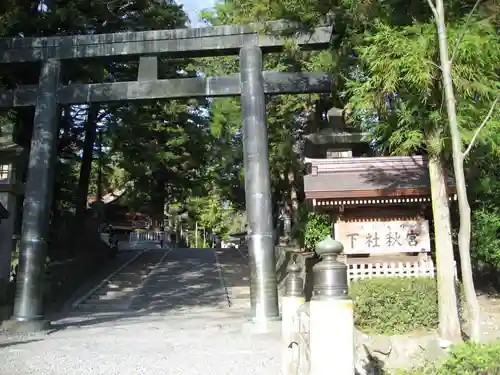 諏訪大社下社秋宮(長野県)