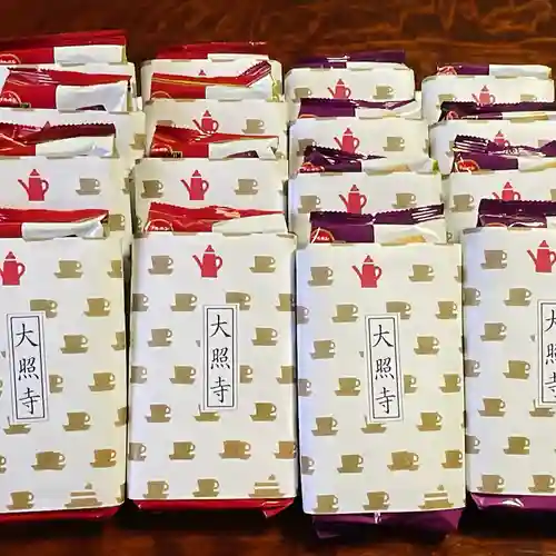 成田山大照寺(北海道)