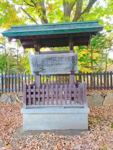 月寒神社の歴史