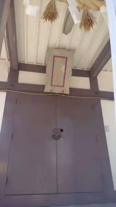 三ツ石神社(岩手県)