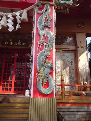 加波山神社真壁拝殿(茨城県)