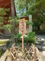 寿福寺のその他建物