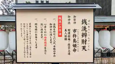 駒込妙義神社のその他建物