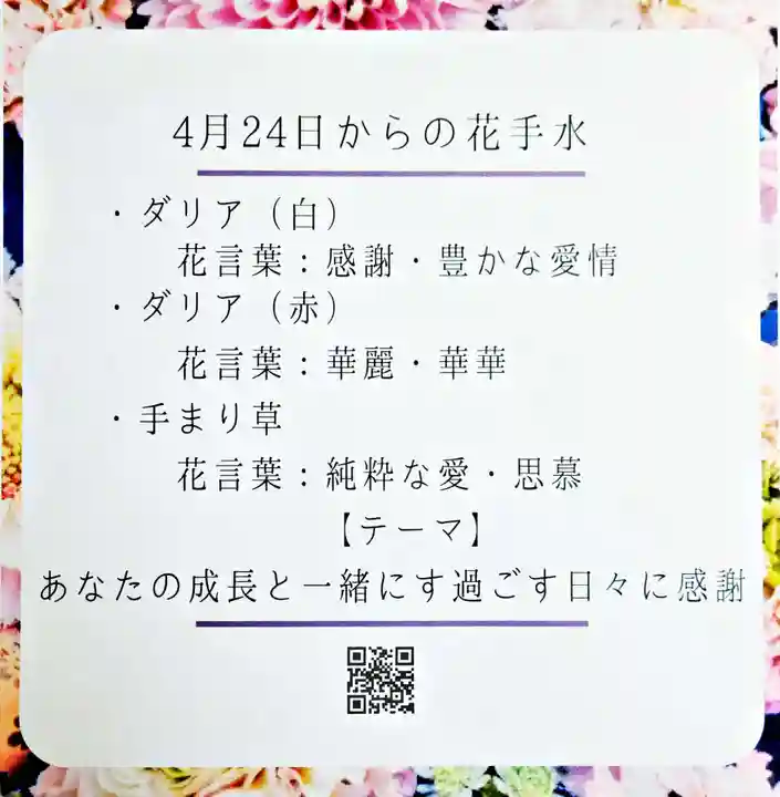 差出磯大嶽山神社 仕事と健康と厄よけの神さま(山梨県)