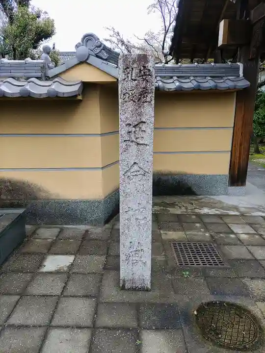 霊光院のその他建物