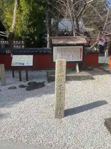 玉津島神社のその他建物