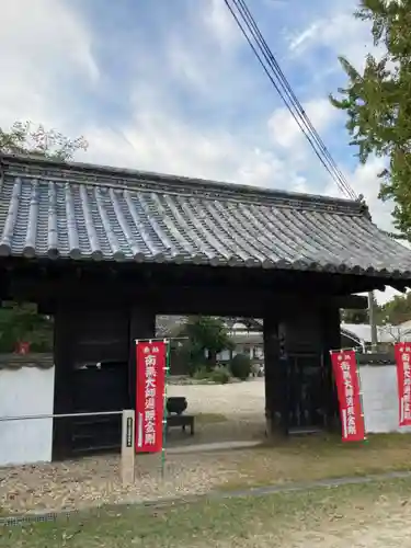 法華寺の山門・神門