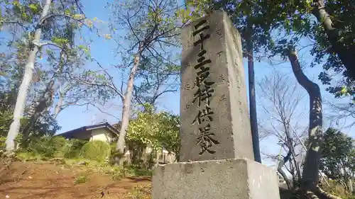 佛眼寺の庭園