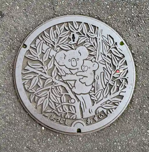 金ヶ作熊野神社(千葉県)