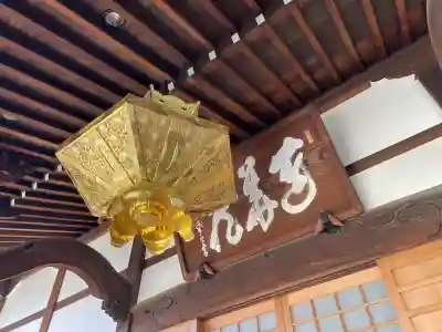 西教寺の{uncategorized: "未分類", other: "その他", undefined: "問題あり", building: "その他建物", grave: "お墓", sacred_gate: "鳥居", guardian: "狛犬", statue: "像", buddha: "仏像", history: "歴史", nature: "自然", garden: "庭園", animal: "動物", pagoda: "塔", temizu: "手水舎", mountain_gate: "山門・神門", sanctuary: "本殿・本堂", subordinate: "末社・摂社", art: "芸術", scenery: "景色", jizo: "地蔵", ema: "絵馬", goshuin: "御朱印", omikuji: "おみくじ", items: "授与品その他", amulet: "お守り", goshuincho: "御朱印帳", eats: "食事", festival: "お祭り", votive_dance: "神楽", shichigosan: "七五三参", wedding: "結婚式", experience: "体験その他", initially: "初詣", around: "周辺", anti_infection: "感染症対策"}
