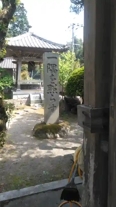 実相院のその他建物