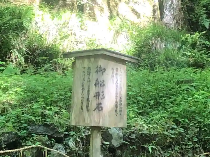 貴船神社(京都府)