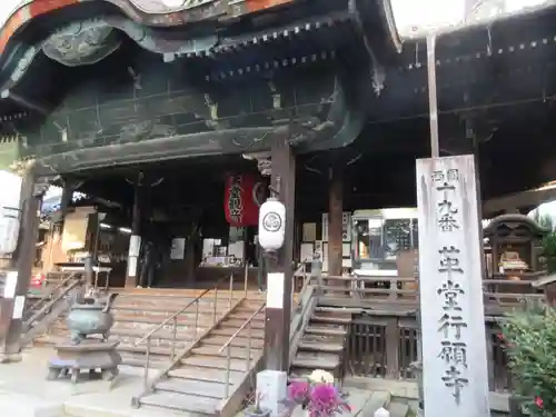 行願寺（革堂）の本殿・本堂