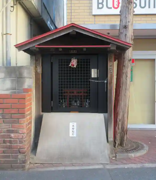 一本槍稲荷神社(一本槍稲荷神社境外摂社)(東京都)