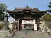 豊川閣 妙厳寺の山門・神門