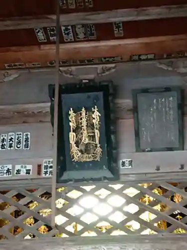 本興寺の本殿・本堂