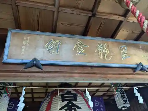 若宮神明社(愛知県)