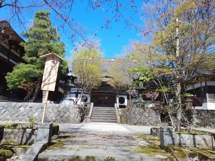 千手院(秋田県)