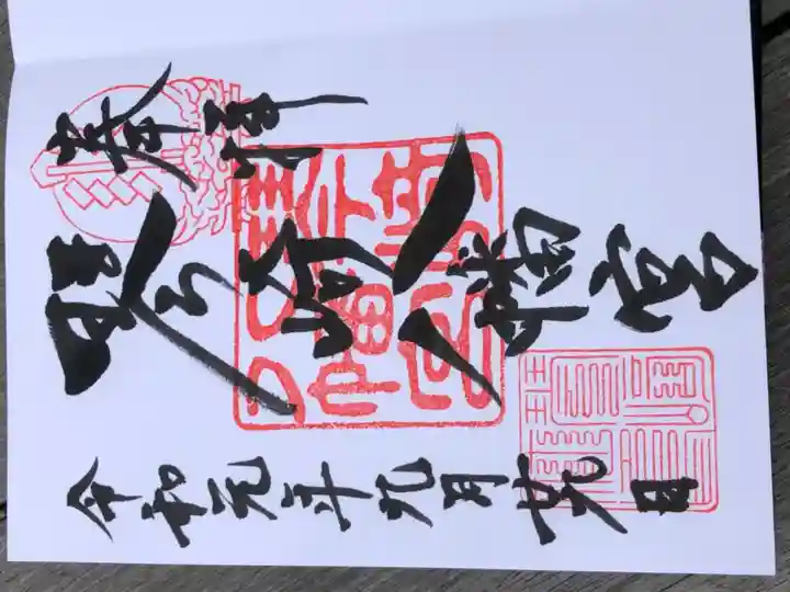 琴崎八幡宮(山口県)