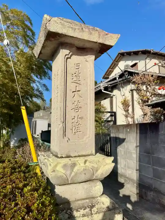龍源寺(静岡県)