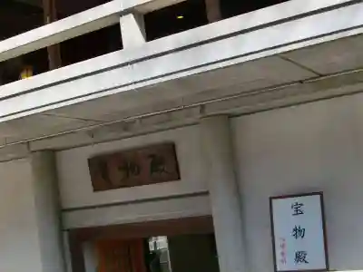 乃木神社のその他建物