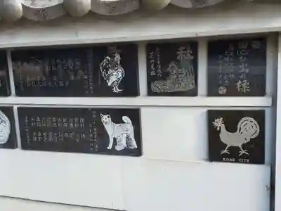 揖保石見神社のその他建物