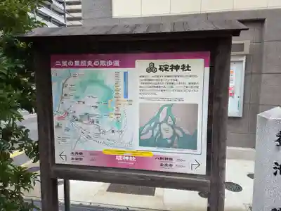 碇神社(広島県)