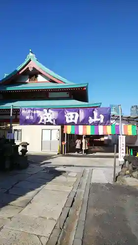 成田山横浜別院延命院のその他建物