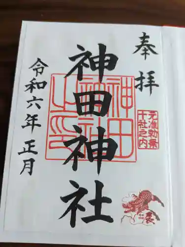 神田神社（神田明神）(東京都)