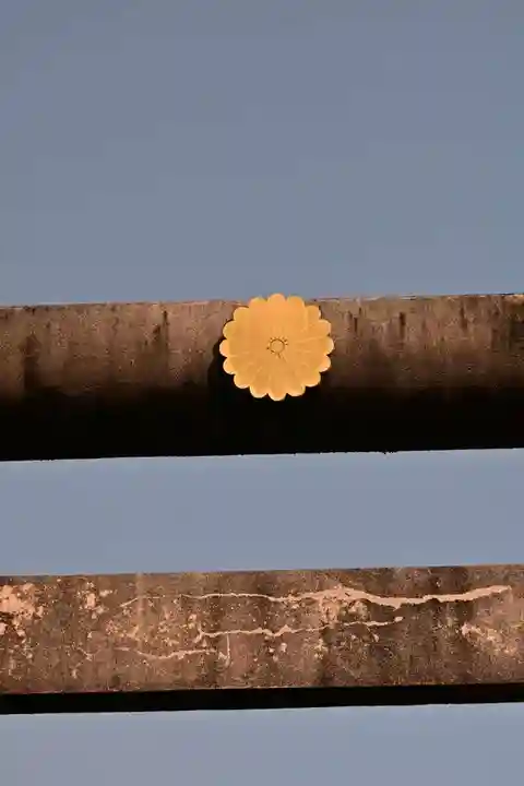 横倉宮(高知県)