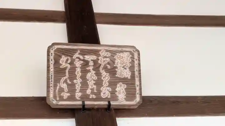 二尊院(京都府)